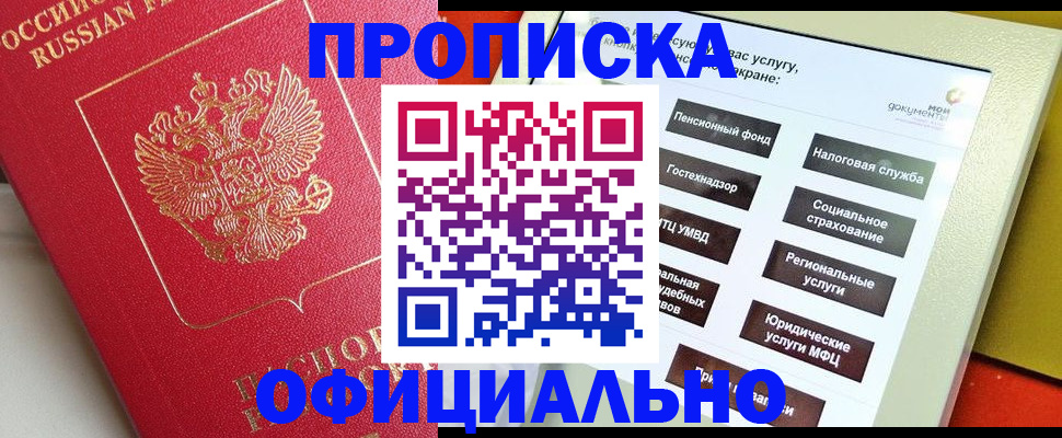 форма 3 в Сатке