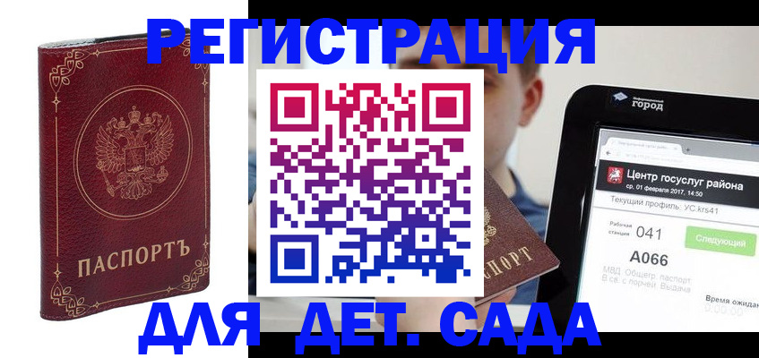 форма 3 в Сатке