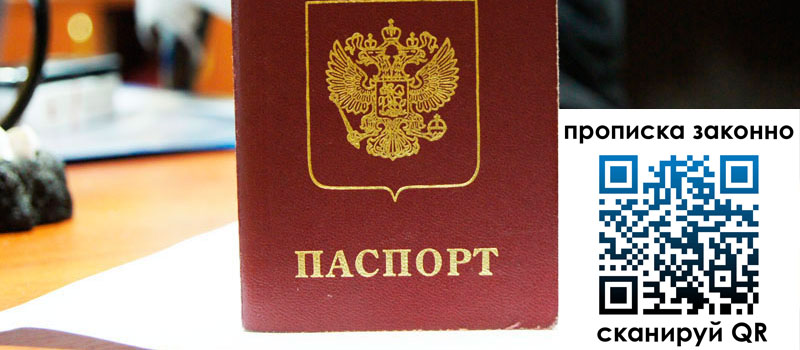 регистрация в Сатке